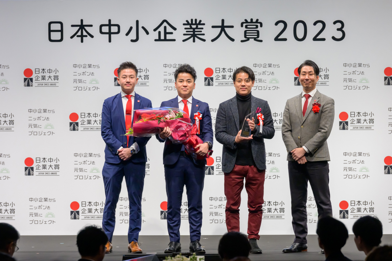 ⽇本中⼩企業⼤賞2023 写真
