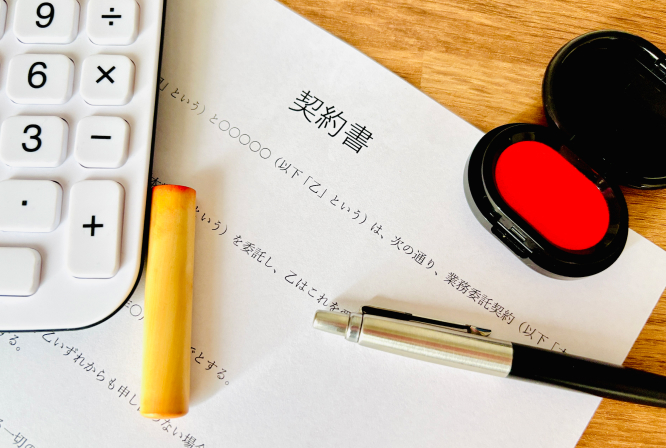 どのような行政手続きが必要か分かる！移転に必要な行政手続き