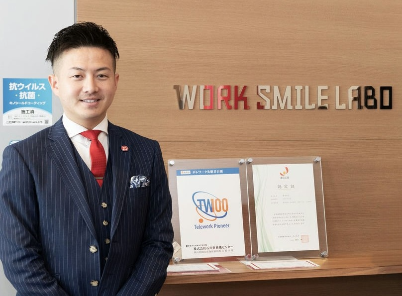 岡山市・倉敷市の独立開業