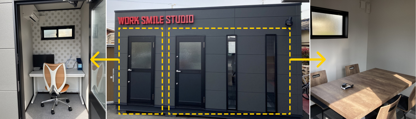 空きスペースを活用したオンライン個室