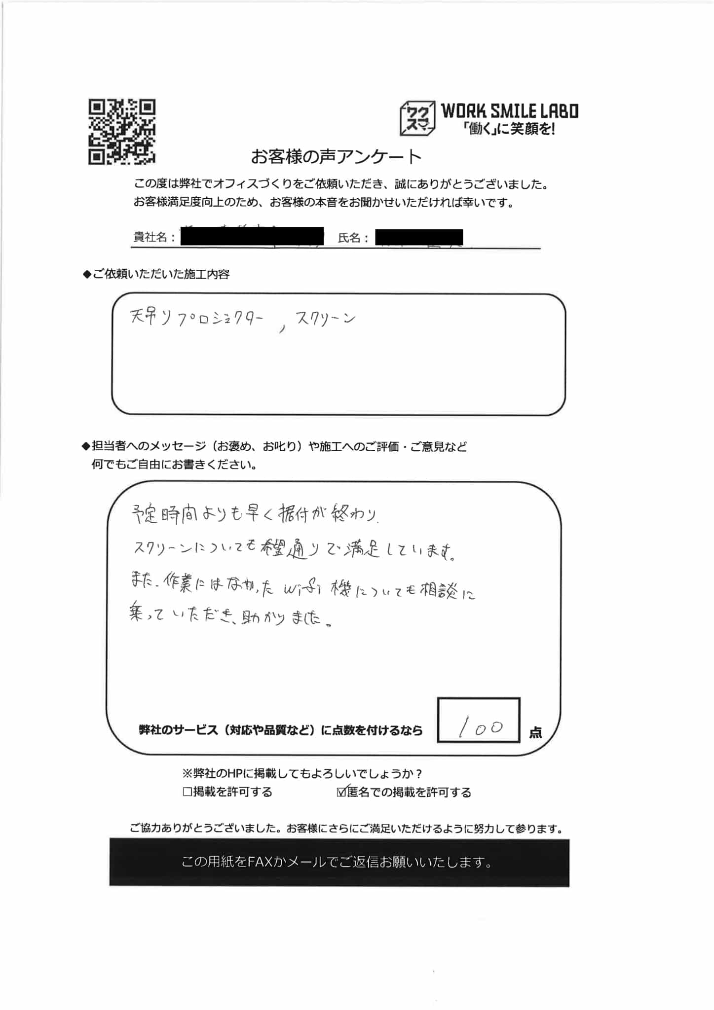 インタビュー画像