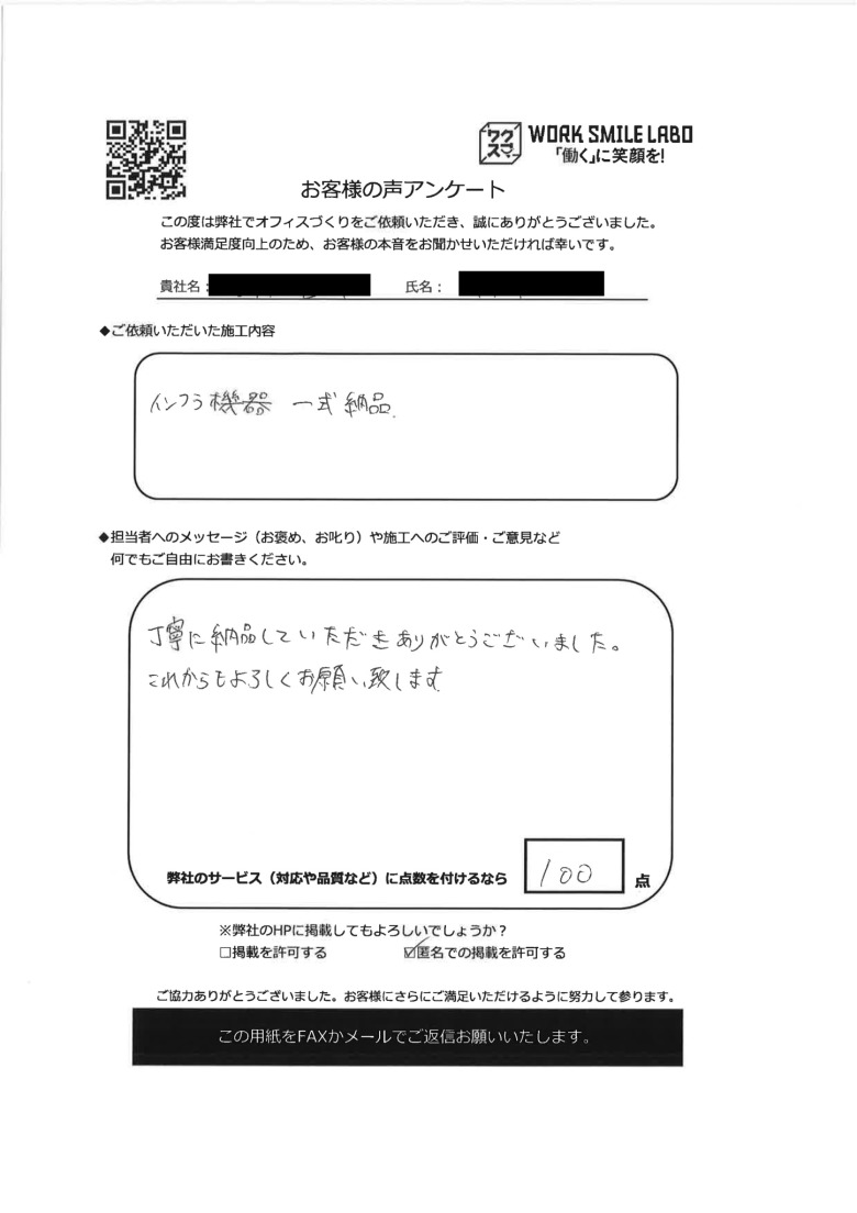 インタビュー画像