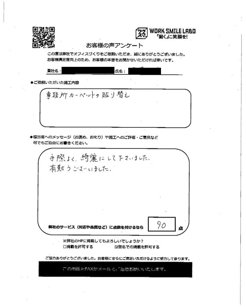 インタビュー画像