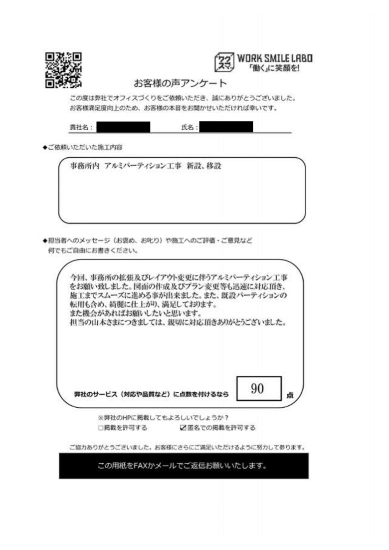 インタビュー画像